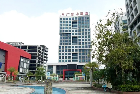 廣東省廣州市從化動(dòng)漫城通用學(xué)校